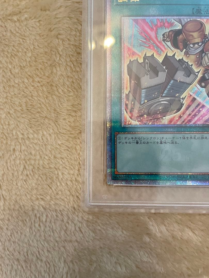 ヴ*ル様 psa10 調律　絵違い　25th シークレット　クオシク