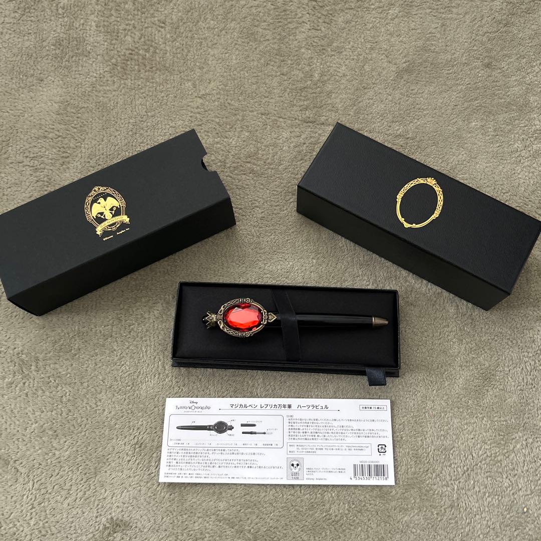 ツイステッドワンダーランド マジカルペンレプリカ万年筆
