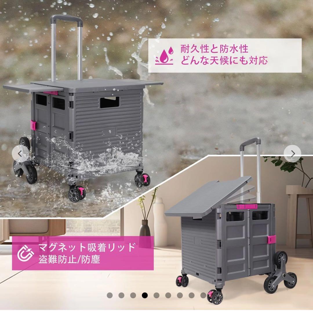 新品　未使用 チルトプル式　荷物運搬　　階段が上がれるキャリーカート