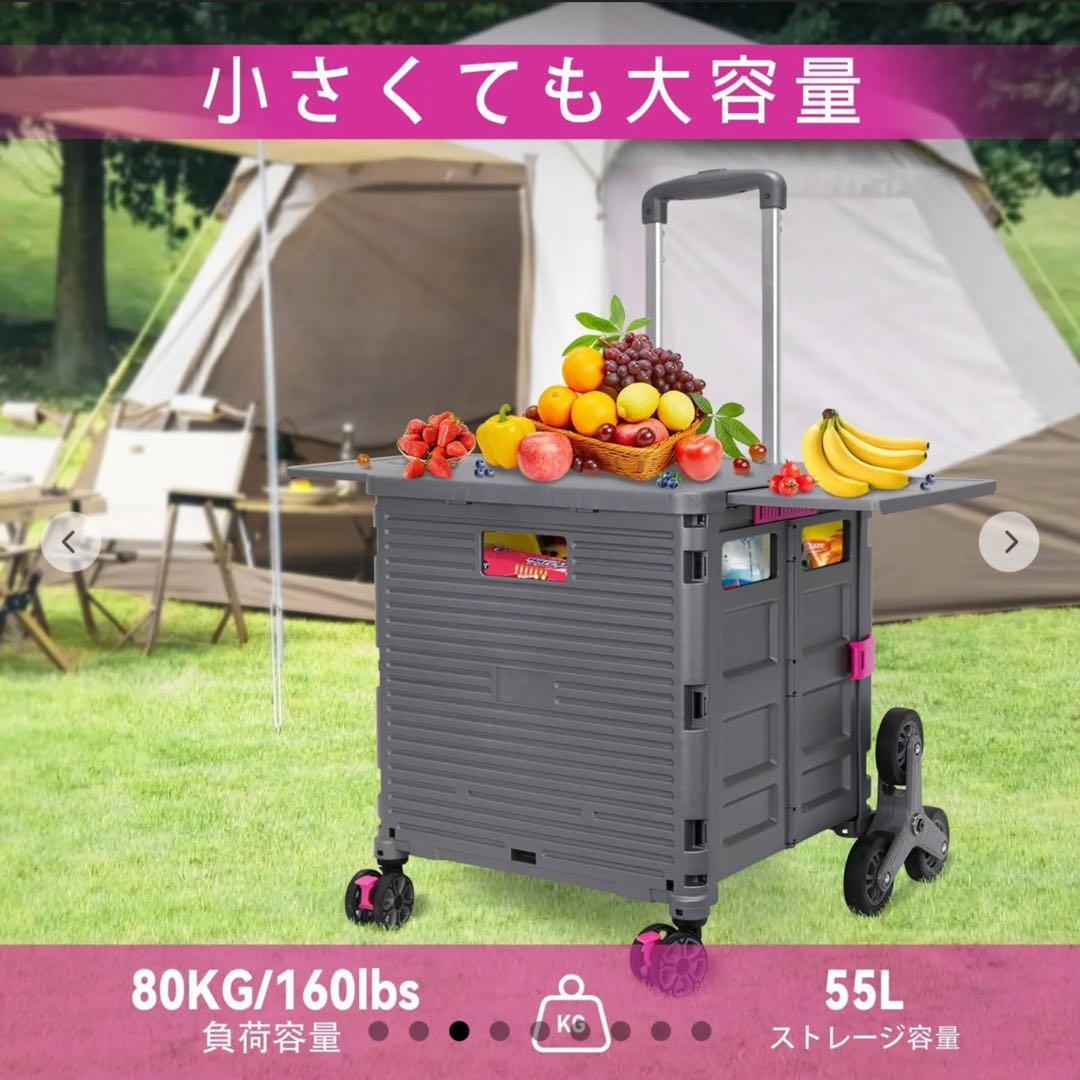 新品　未使用 チルトプル式　荷物運搬　　階段が上がれるキャリーカート