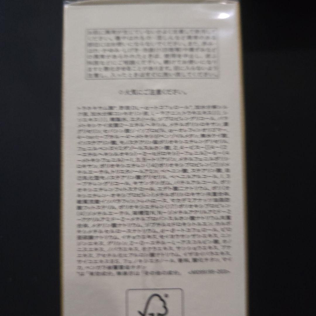 clé de peau　エマルション日中用&夜用　レフィルセット