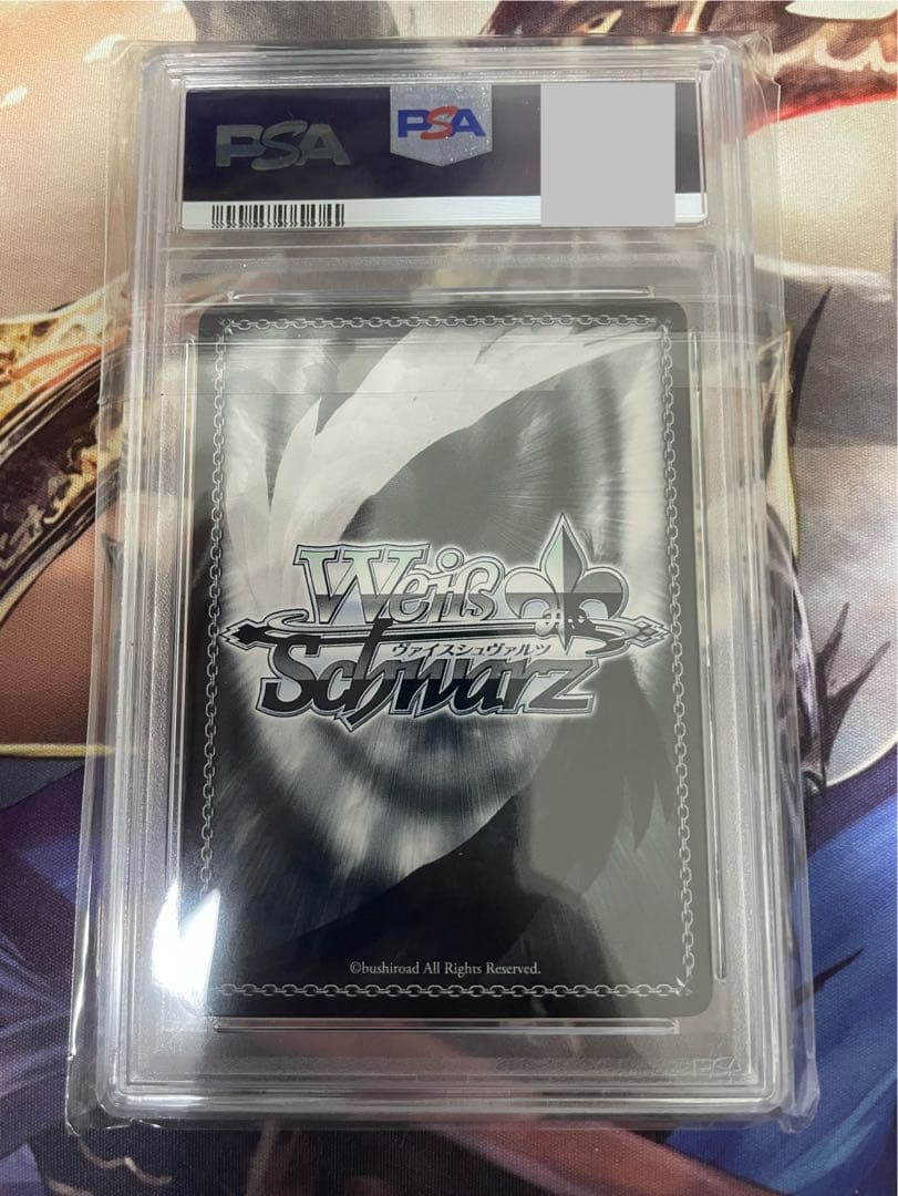 ヴァイスシュバルツ あなたと、月の満ちる頃月岡恋鐘 SSP PSA10