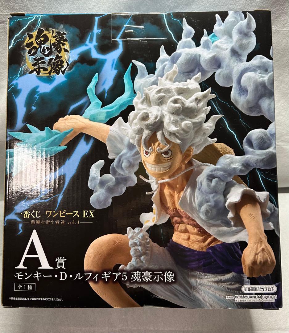 一番くじ ワンピースEX 悪魔を宿す者達 A賞 モンキー・D・ルフィ ギア5