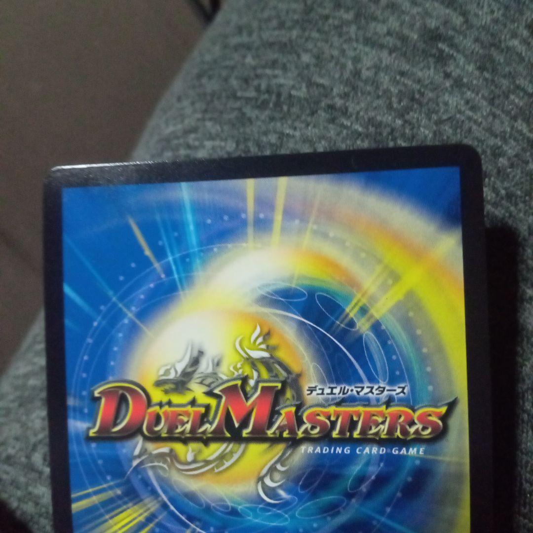 デュエルマスターズ 初期 旧枠 プロモ 異端流し オニカマス cs