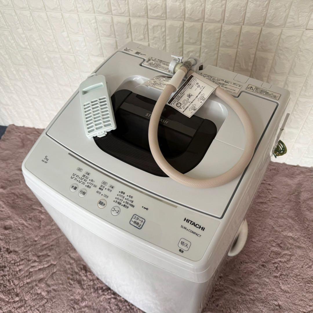 都内23区配送無料✨家電3点セット　ニトリ&日立　冷蔵庫　洗濯機　電子レンジ