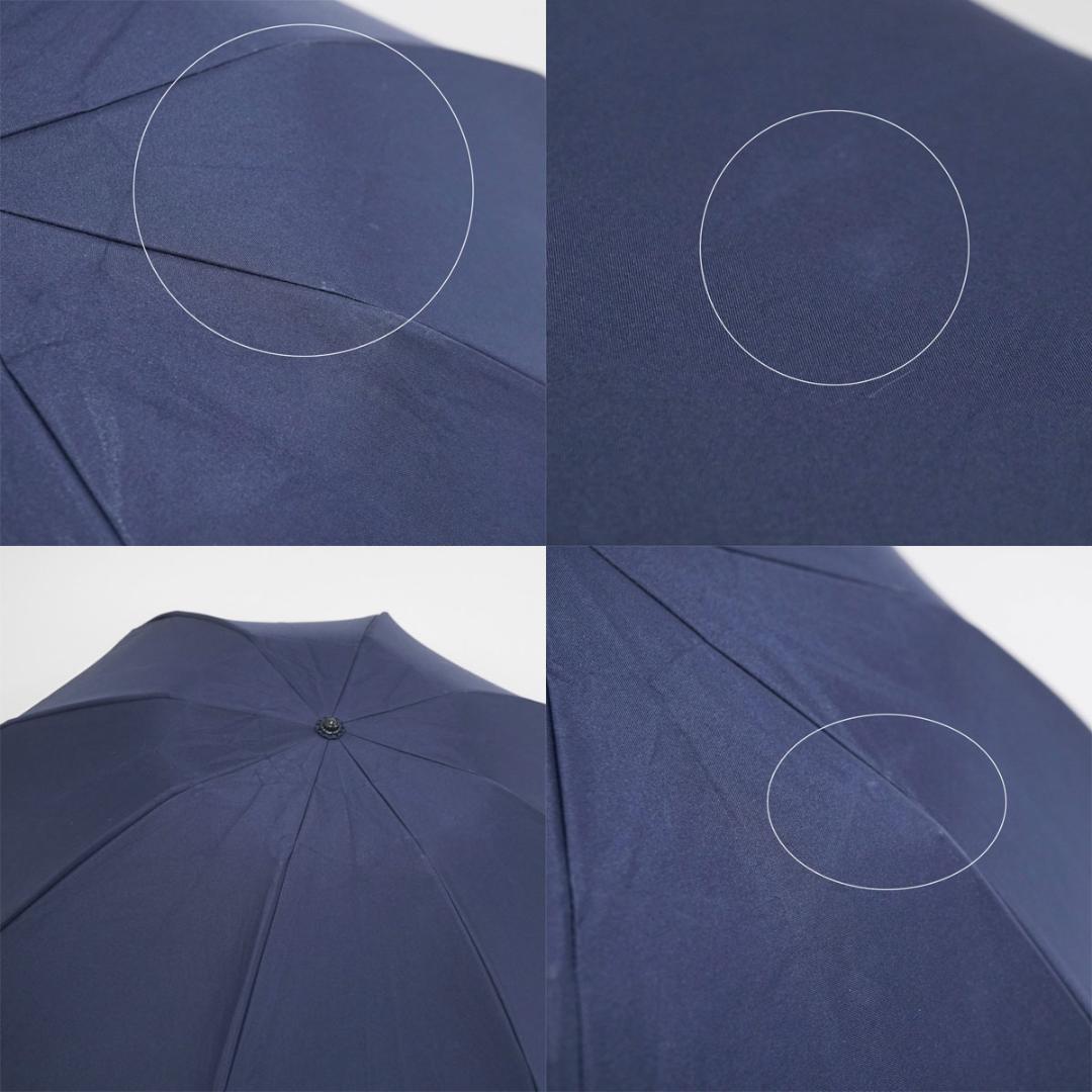 芦屋ロサブラン 完全遮光 USED品 3段 ネイビー×アイボリー 折りたたみ