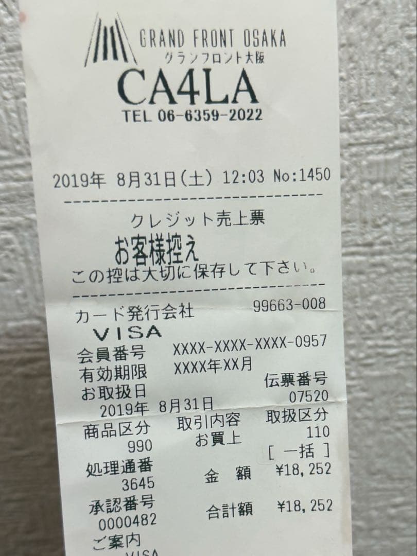 CA4LA ハット　NOX 00368