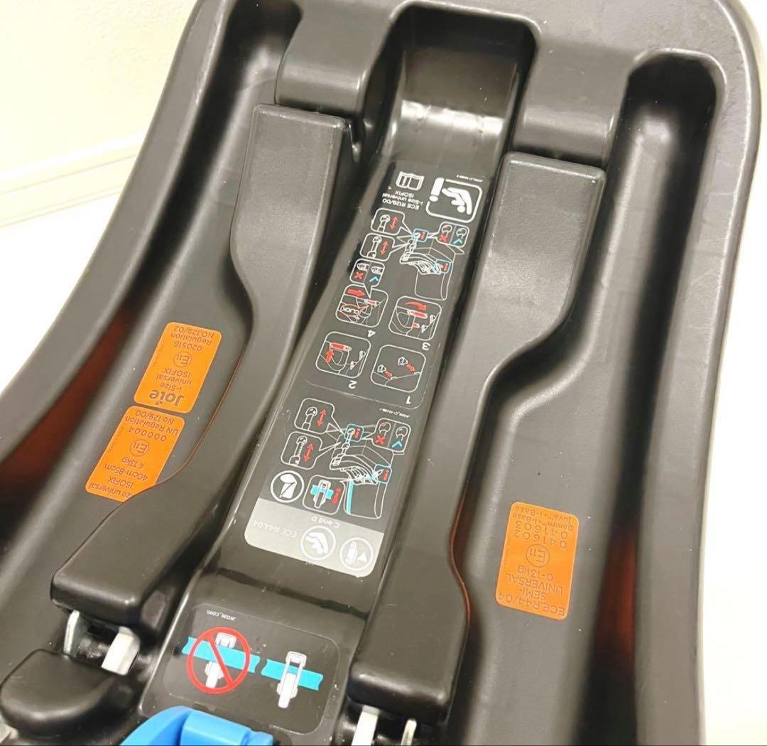 m　最終お値下げ　Joie ジョイー gemm & i-Base セット