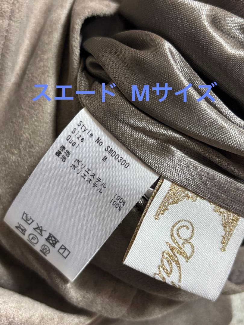 ミシェルマカロン ミシェマカ 美脚スカート まとめ売り