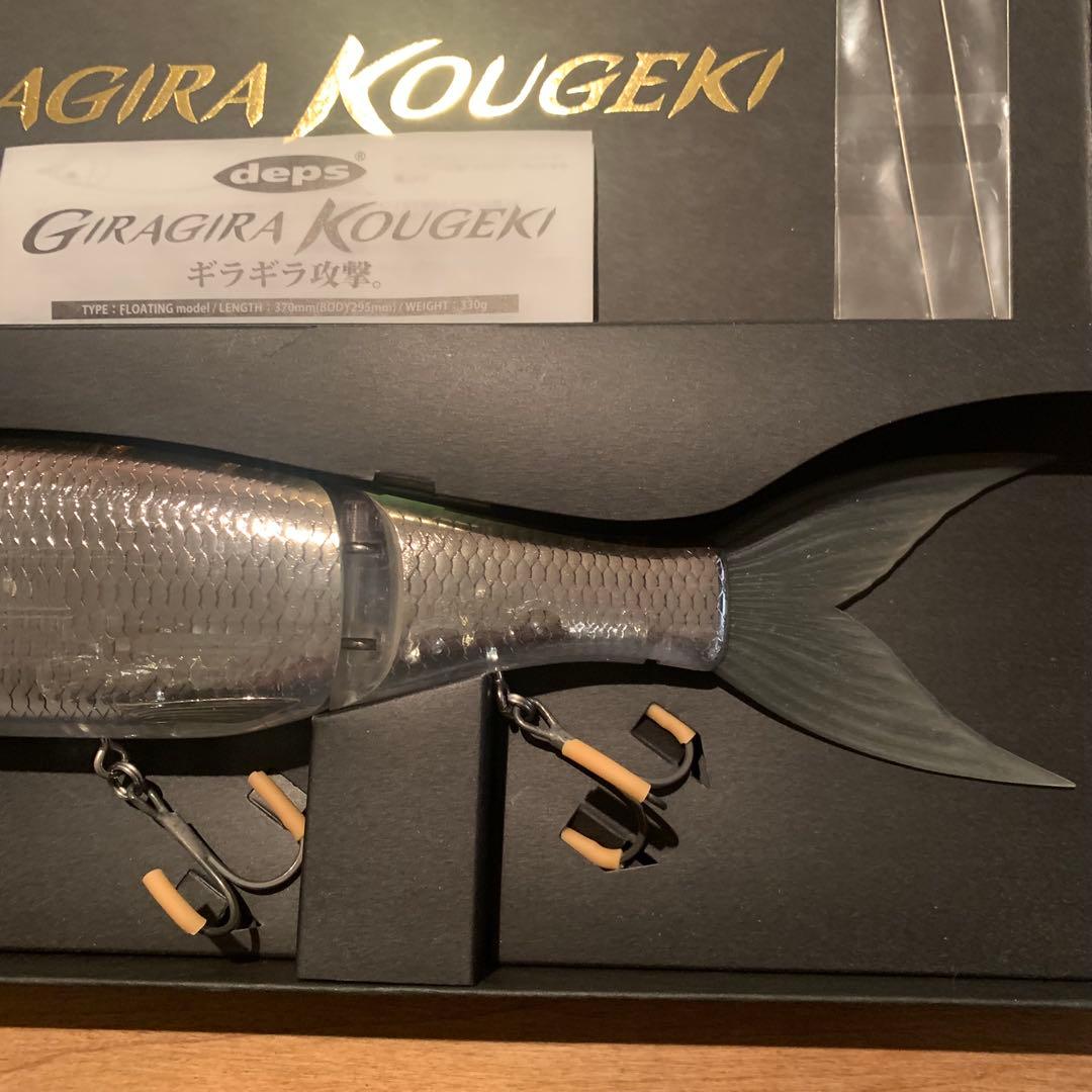 新品未使用　デプス　ギラギラコウゲキハーフミラーワカサギ