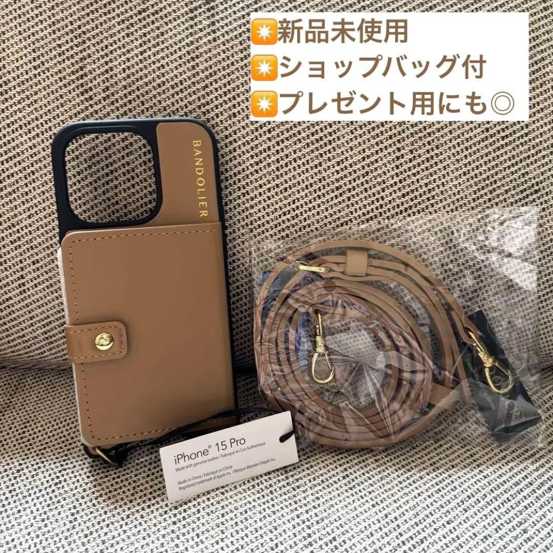 BANDOLIER バンドリヤー iPhone 15pro ケース
