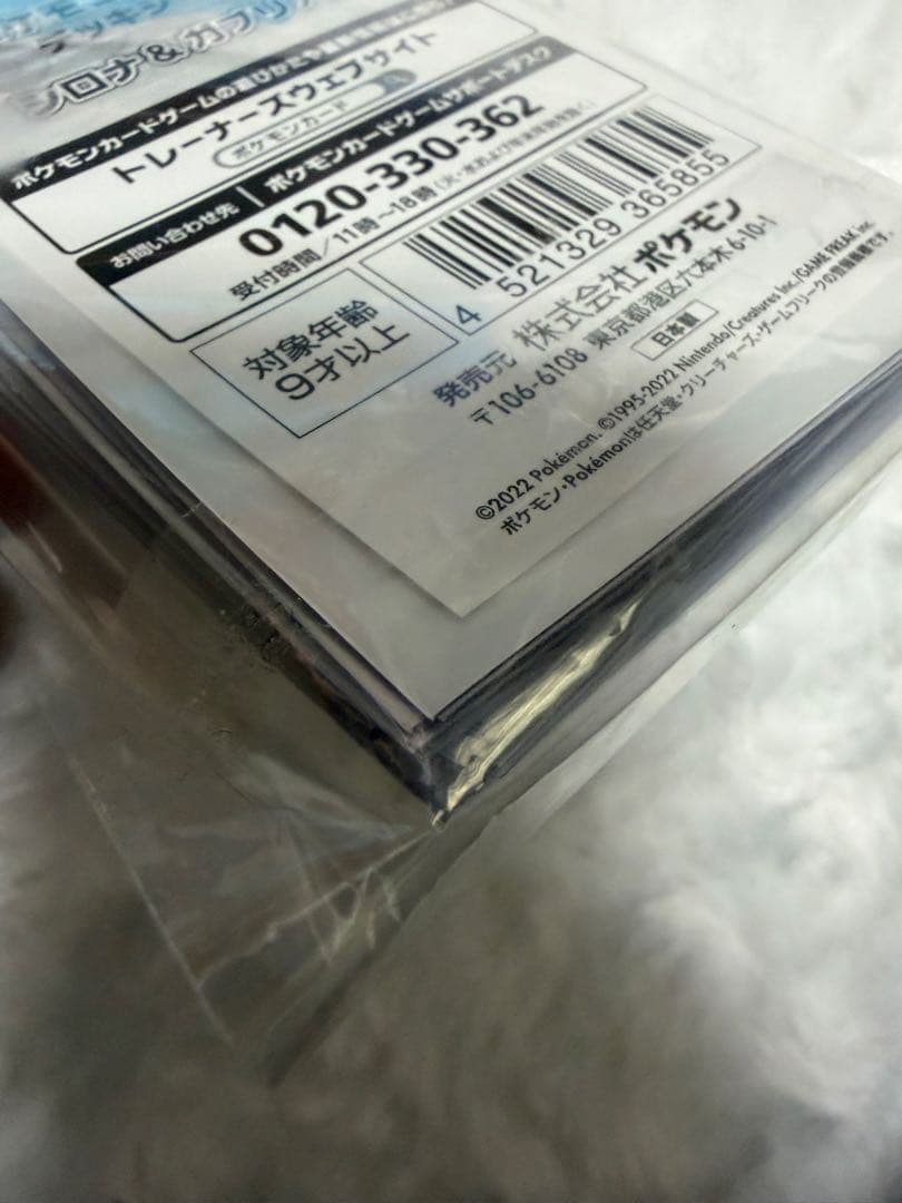ポケモンカード デッキケース デッキシールド まとめ売り