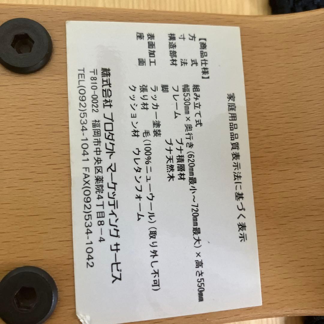 リボ社 バランスチェア balance EASY バランスイージー カバー付き