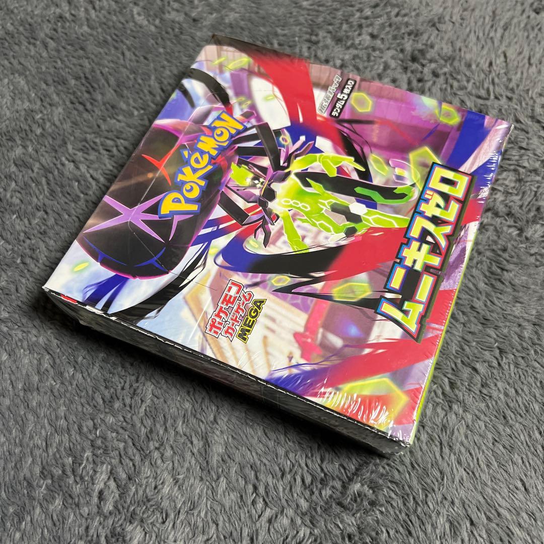 ポケモンカードゲーム ムニキスゼロ　新品未開封シュリンク付き