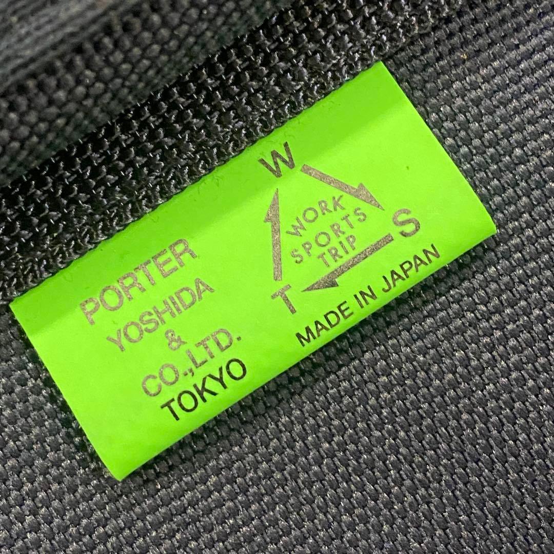 i*p様 PORTER × LOOPWHEELER ループウィラーリュック 限定