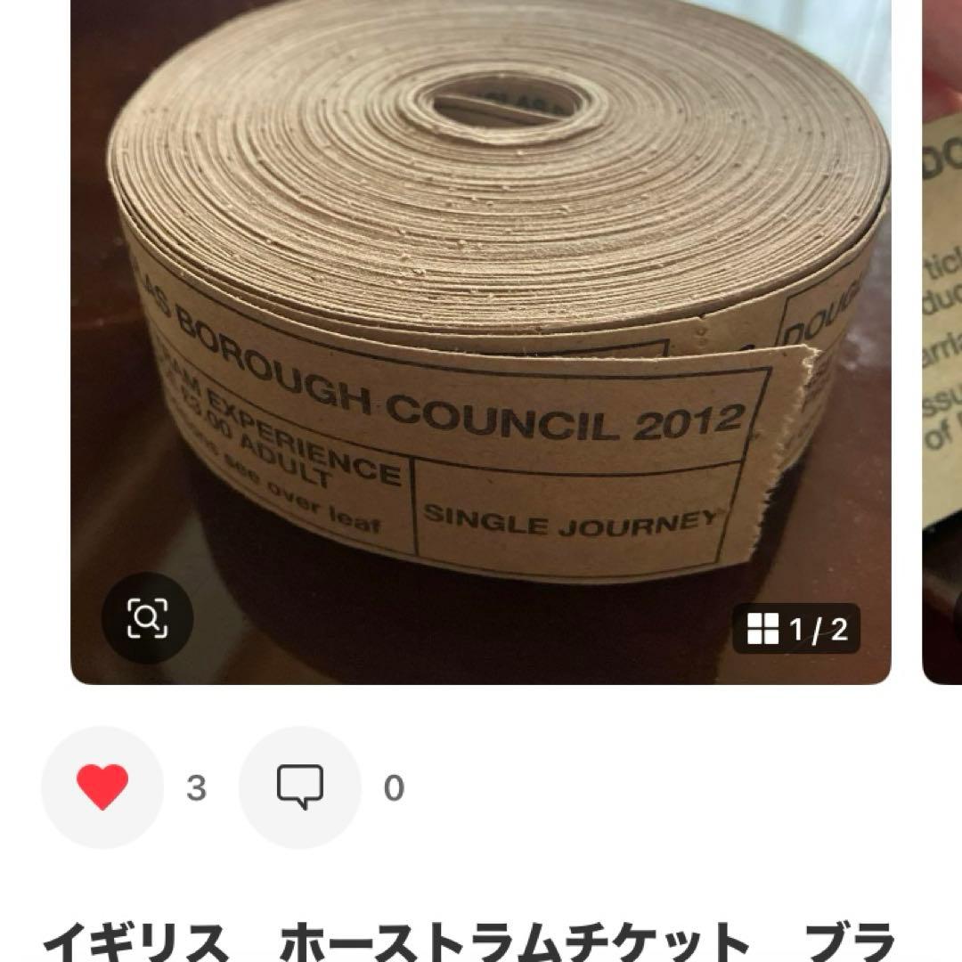 A4サイズにたっぷりヴィンテージチケット他　かなりお得　大量とロールチケットす