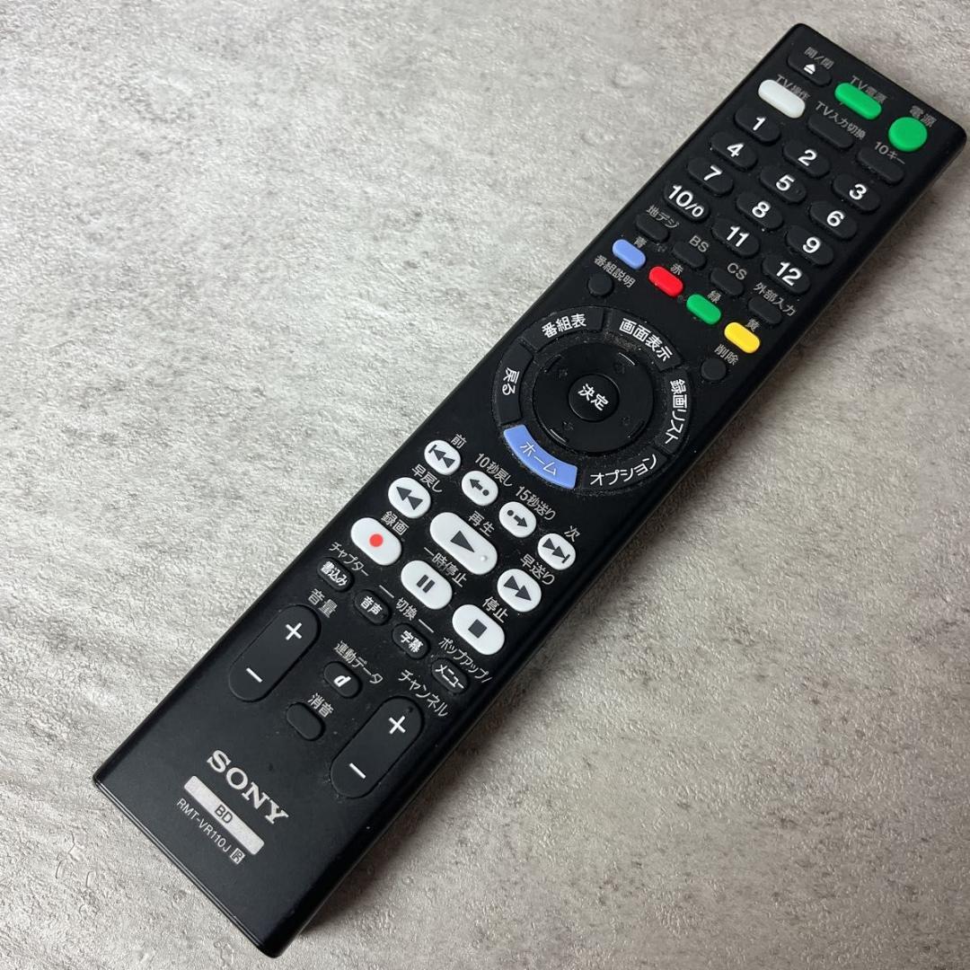 SONY ソニー 1TB 2チューナ ブルーレイレコーダー BDZ-ZW1700