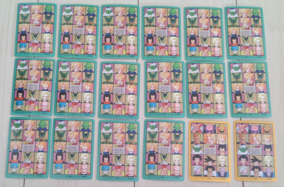 ドラゴンボールカードダス トレーディングカード 18枚セット 268番〜285番