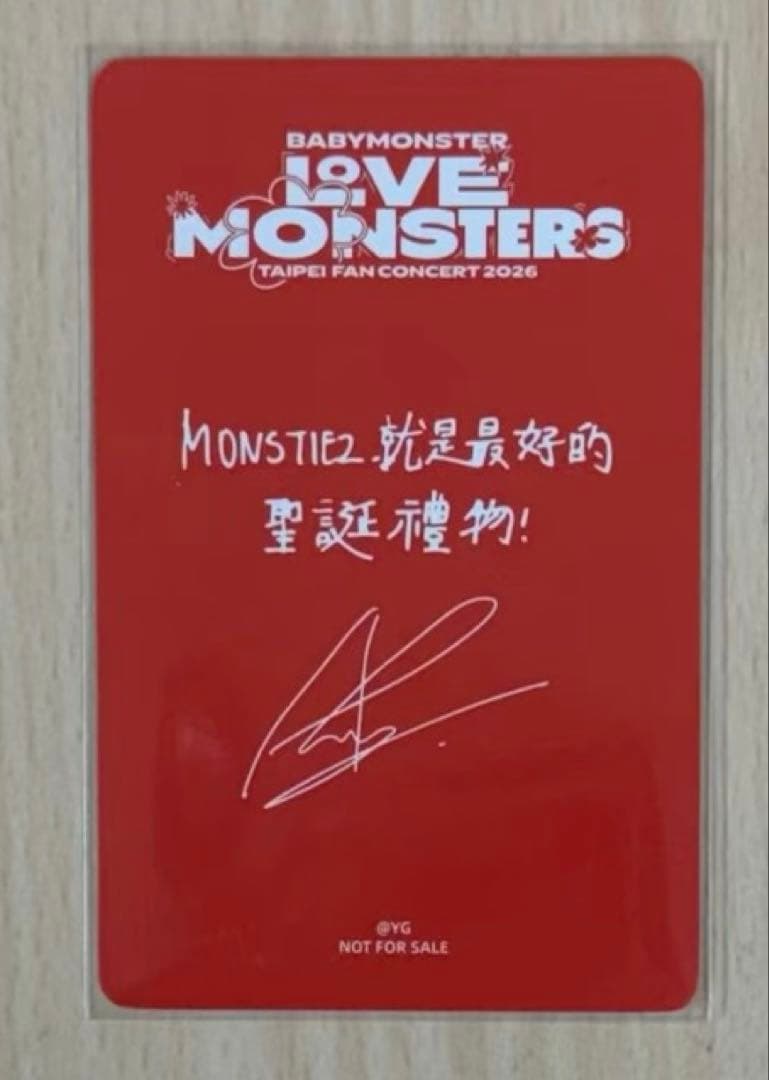 BABYMONSTER アヒョン 台北　ポップアップ　買い上げ　トレカ