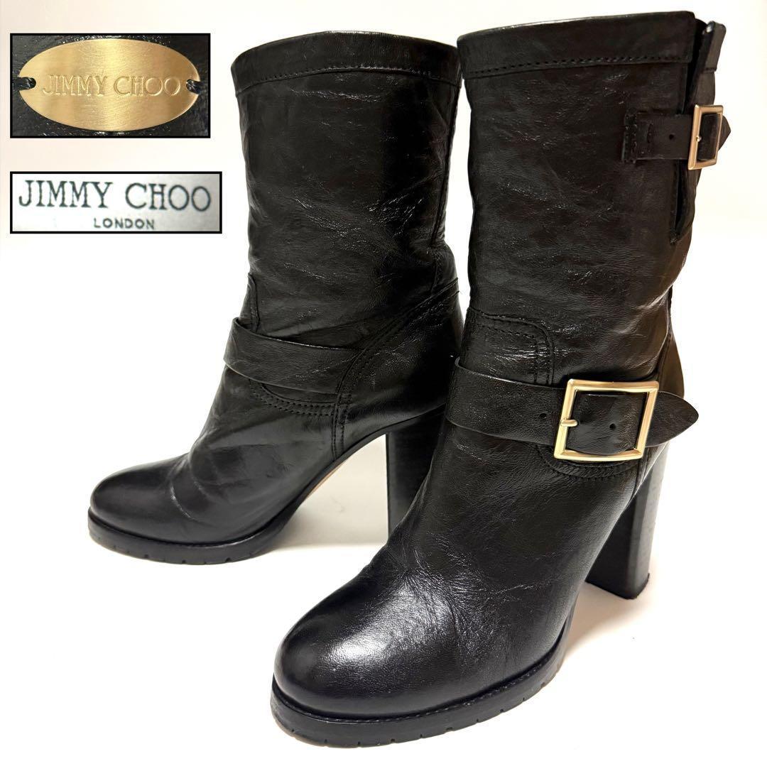 ジミーチュウ エンジニアブーツ サイズ38 1/2 サイドベルト ゴールド金具