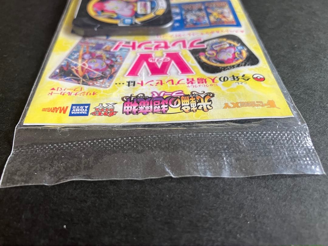 フーパ：光輪の超魔神 フーパ 入場者プレゼント PROMO 未開封品