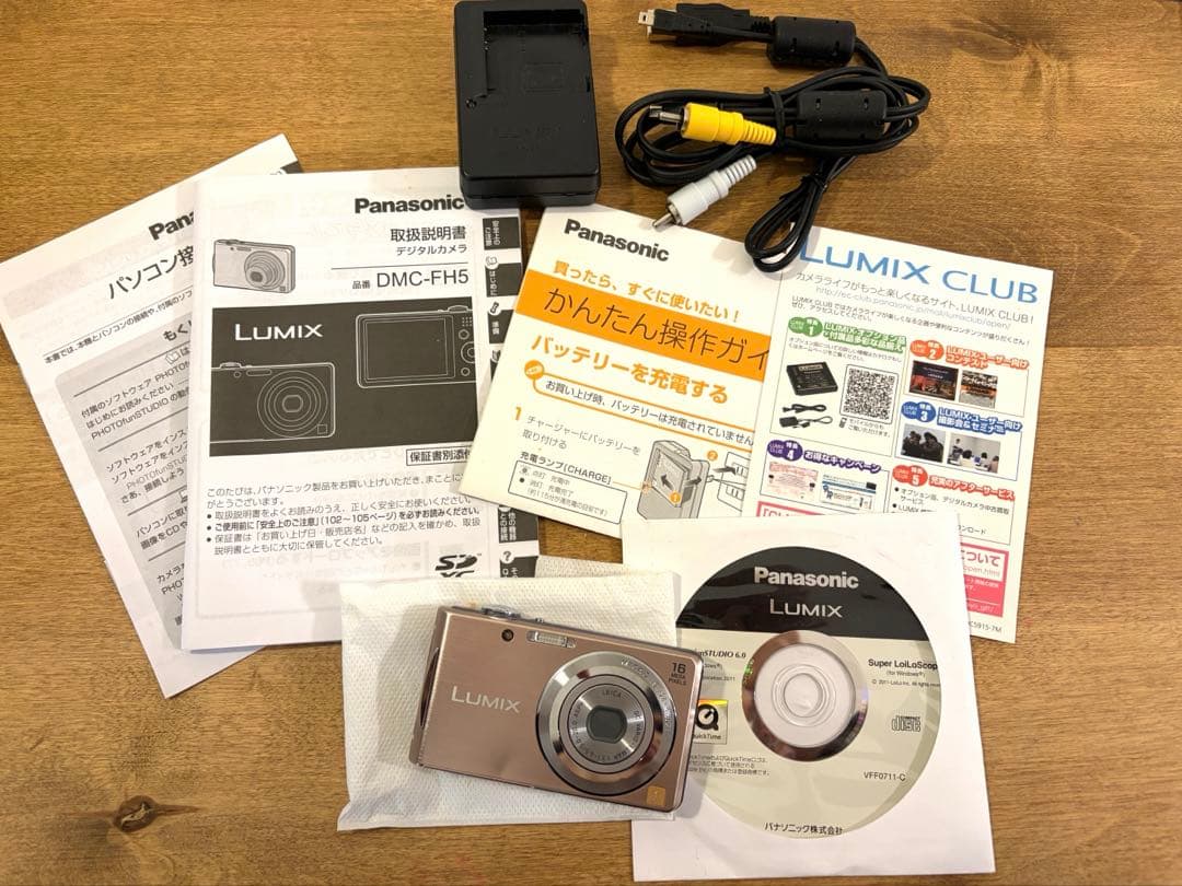 パナソニック デジカメ LUMIX FH5 ピンクゴールド DMC-FH5-N