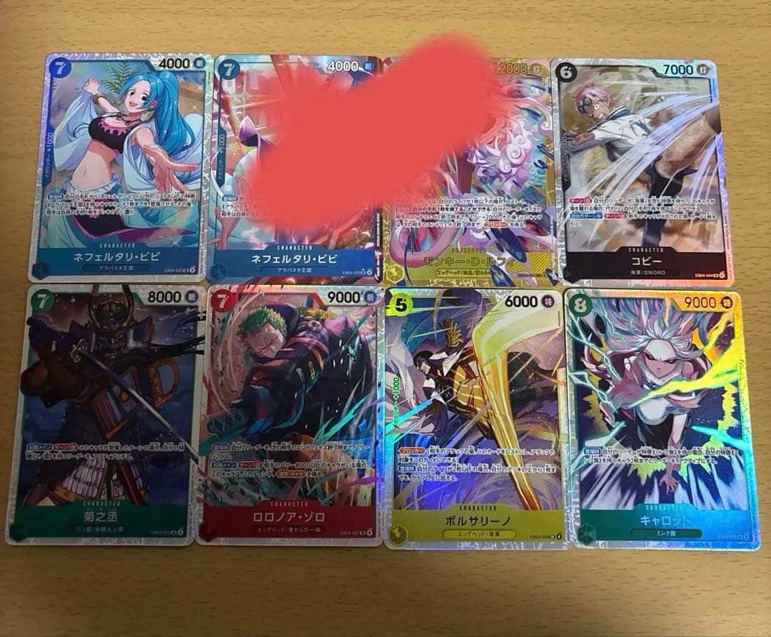 ワンピースカード エッグヘッドクライシス まとめ売り パラレル シークレット