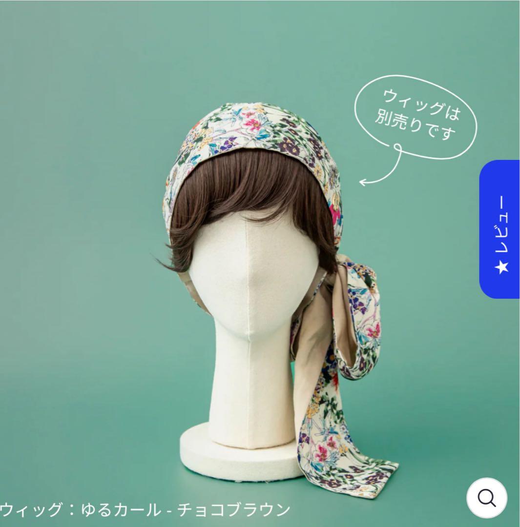 ウィッグ・エクステ BAREN SCARF HAT (M) / FlowerGarden-Beige