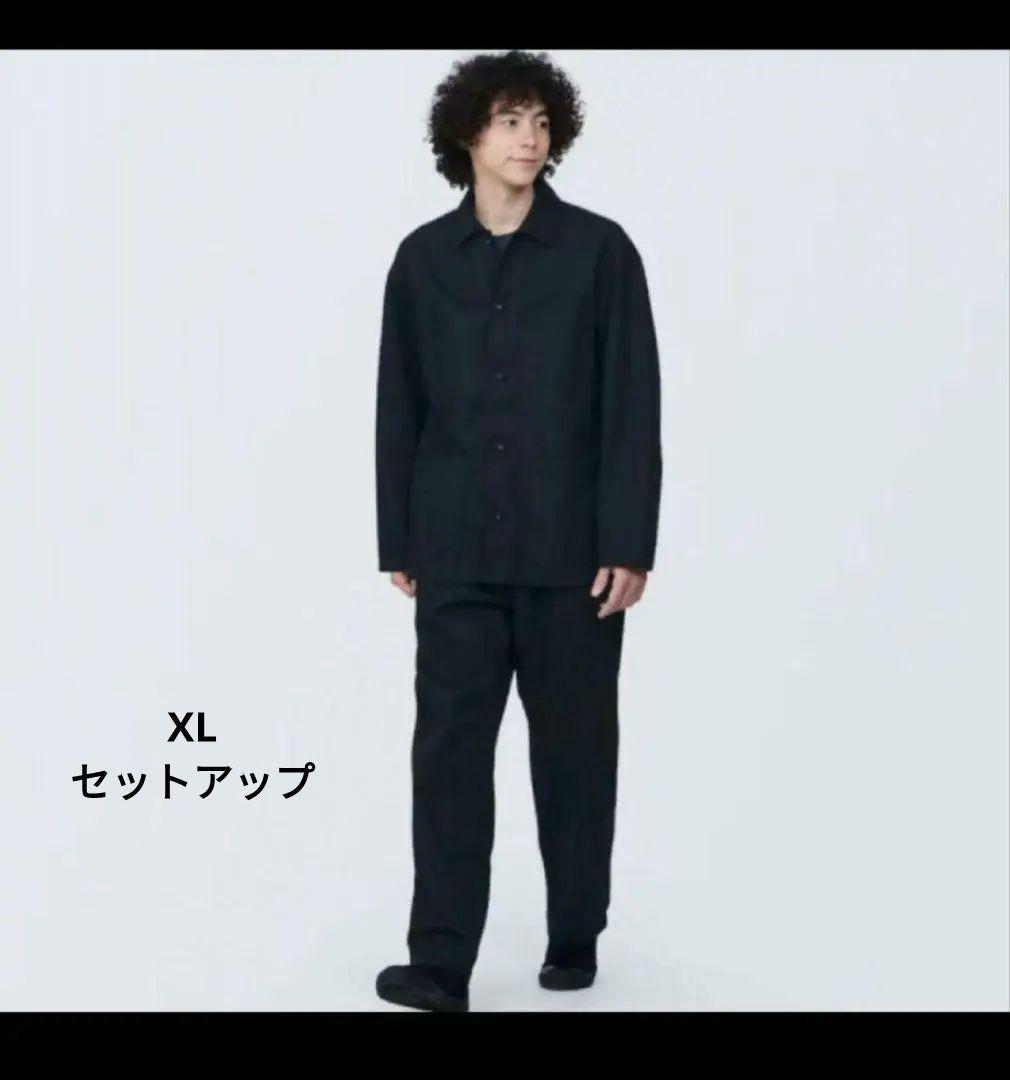 無印良品　木の実から作ったカポック混カバーオールXL　セットアップ