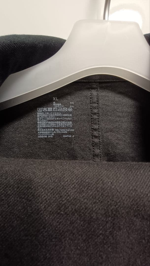 無印良品　木の実から作ったカポック混カバーオールXL　セットアップ