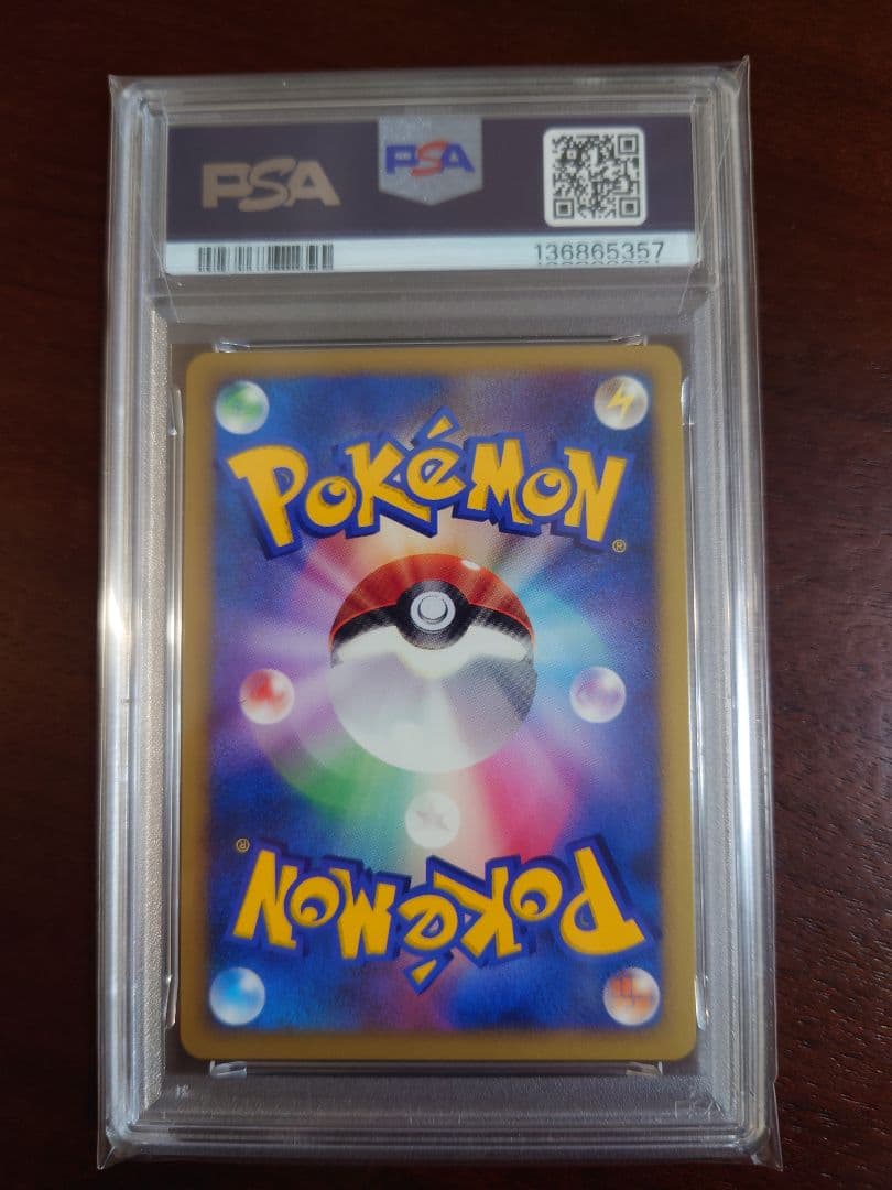 【PSA10】七夜のジラーチ 10th　十字ホロ