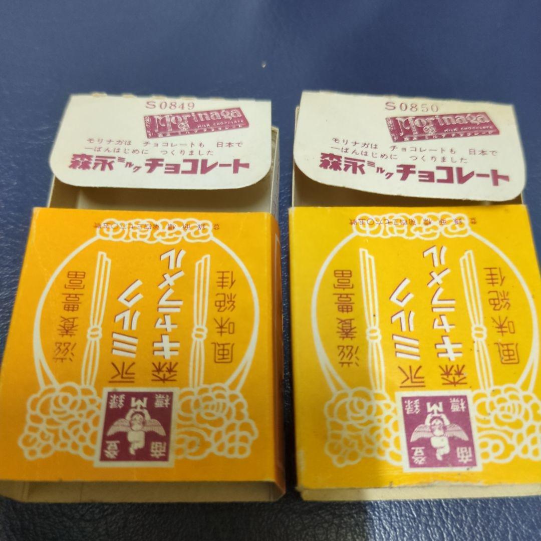 レトロ 森永 ミルクキャラメル 空き箱 1960年代？