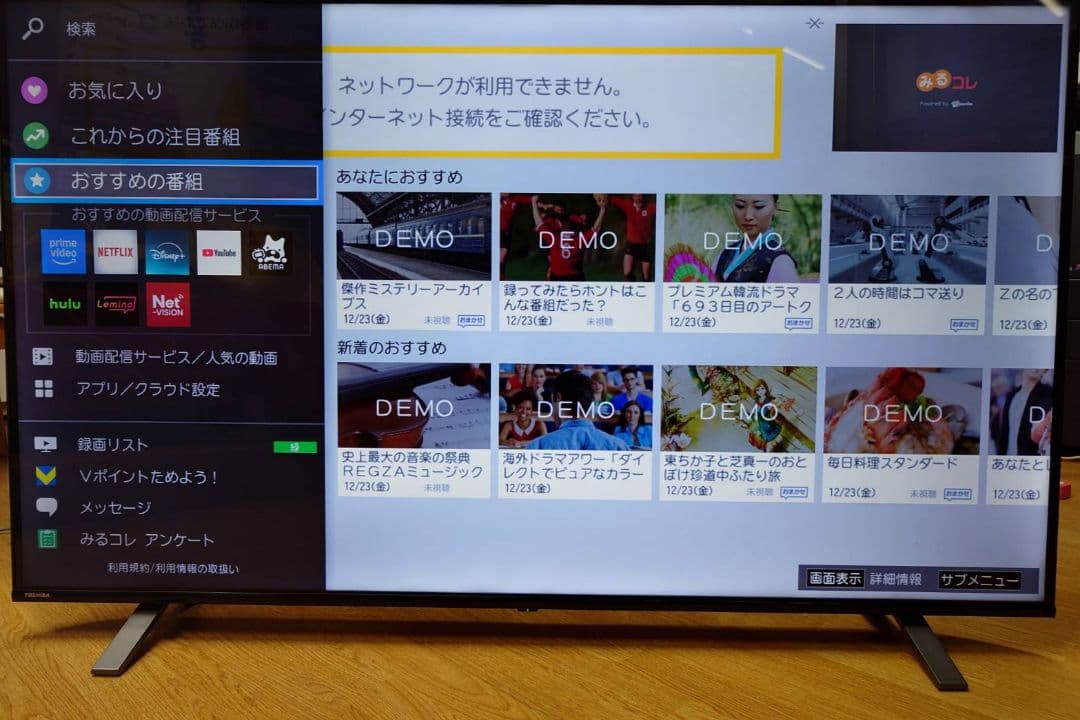 TOSHIBA 55C350X 55インチ4K液晶テレビ