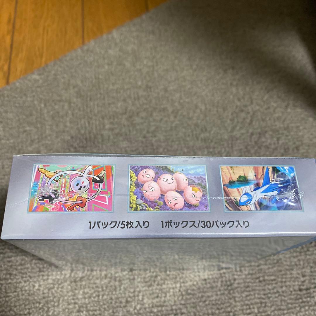 ポケモンカードゲーム 楽園ドラゴーナ