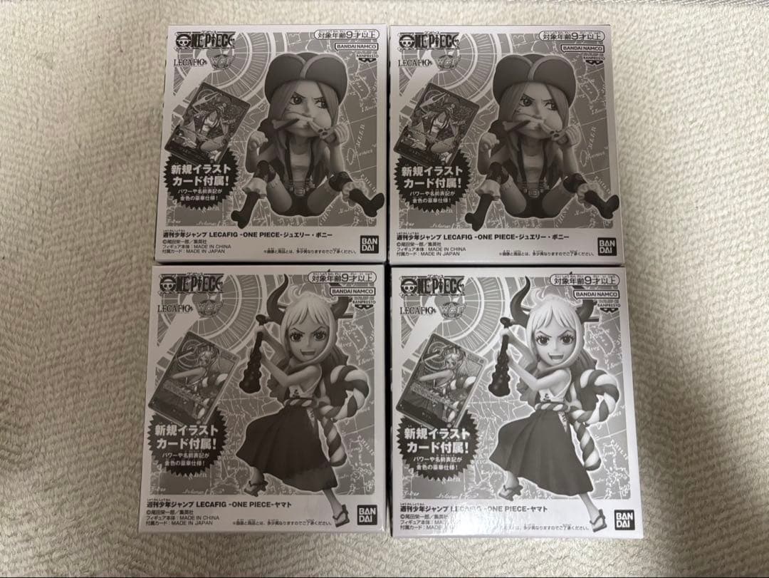 O*R様 ワンピース カードゲーム 応募者全員サービス4個セット