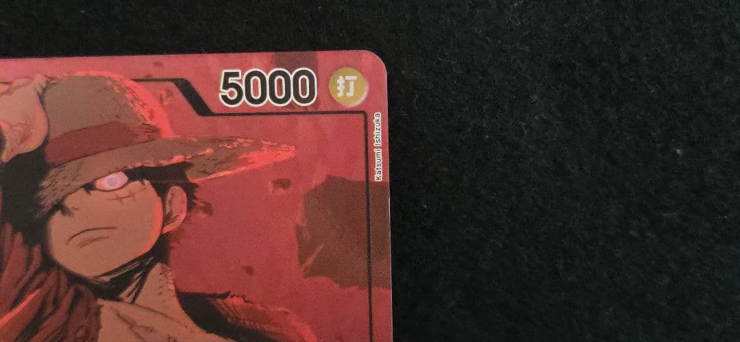 『美品』EB02-010 ルフィ リーダーパラレル