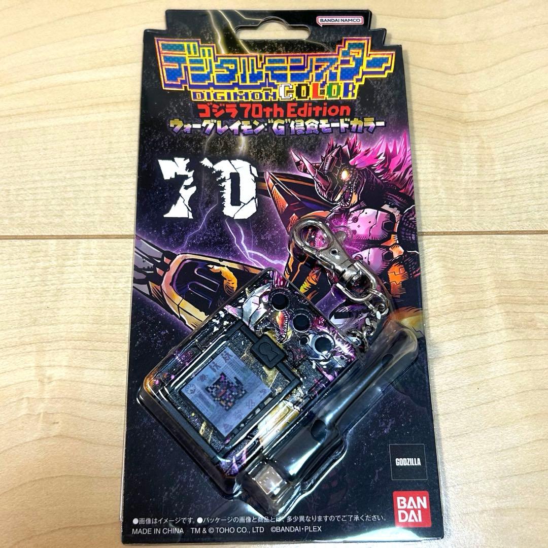 デジタルモンスターCOLOR ゴジラ 70th Edition G 侵食モード