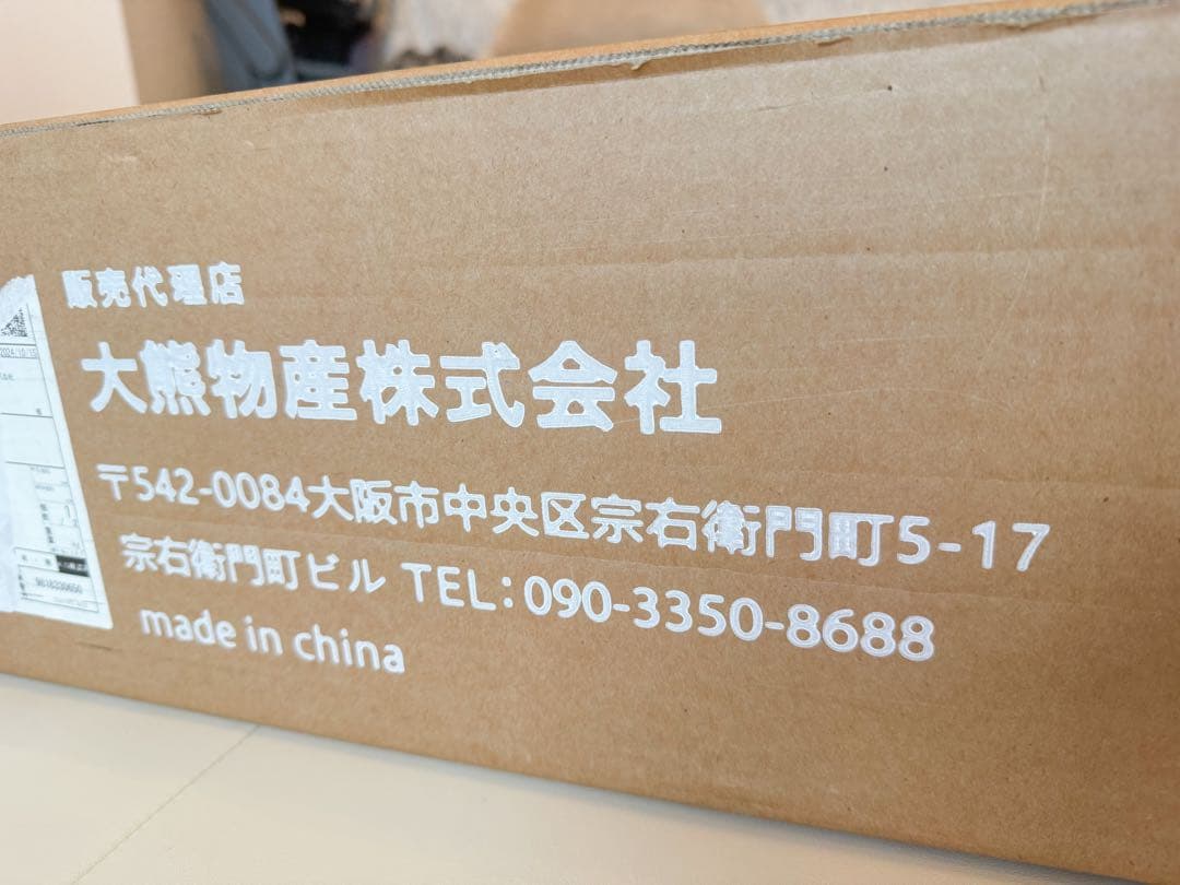 【超美品】OKUMA シームレスプレイマット　ピンク&ホワイト