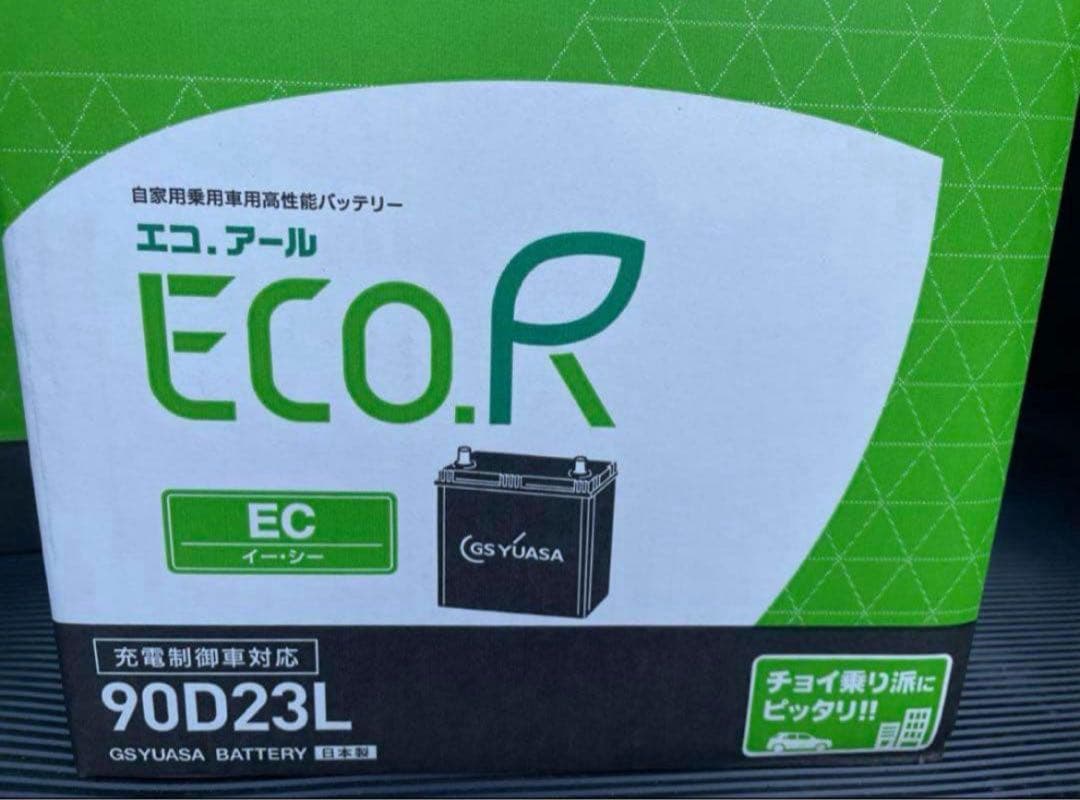 GS YUASA 90D23L バッテリー