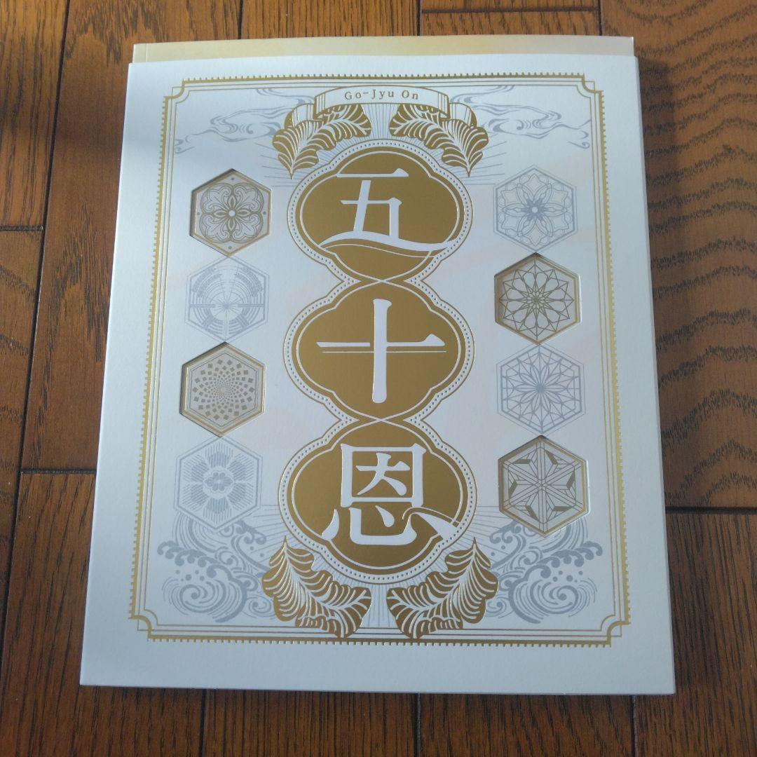 テレボート カタログギフト 2025冬