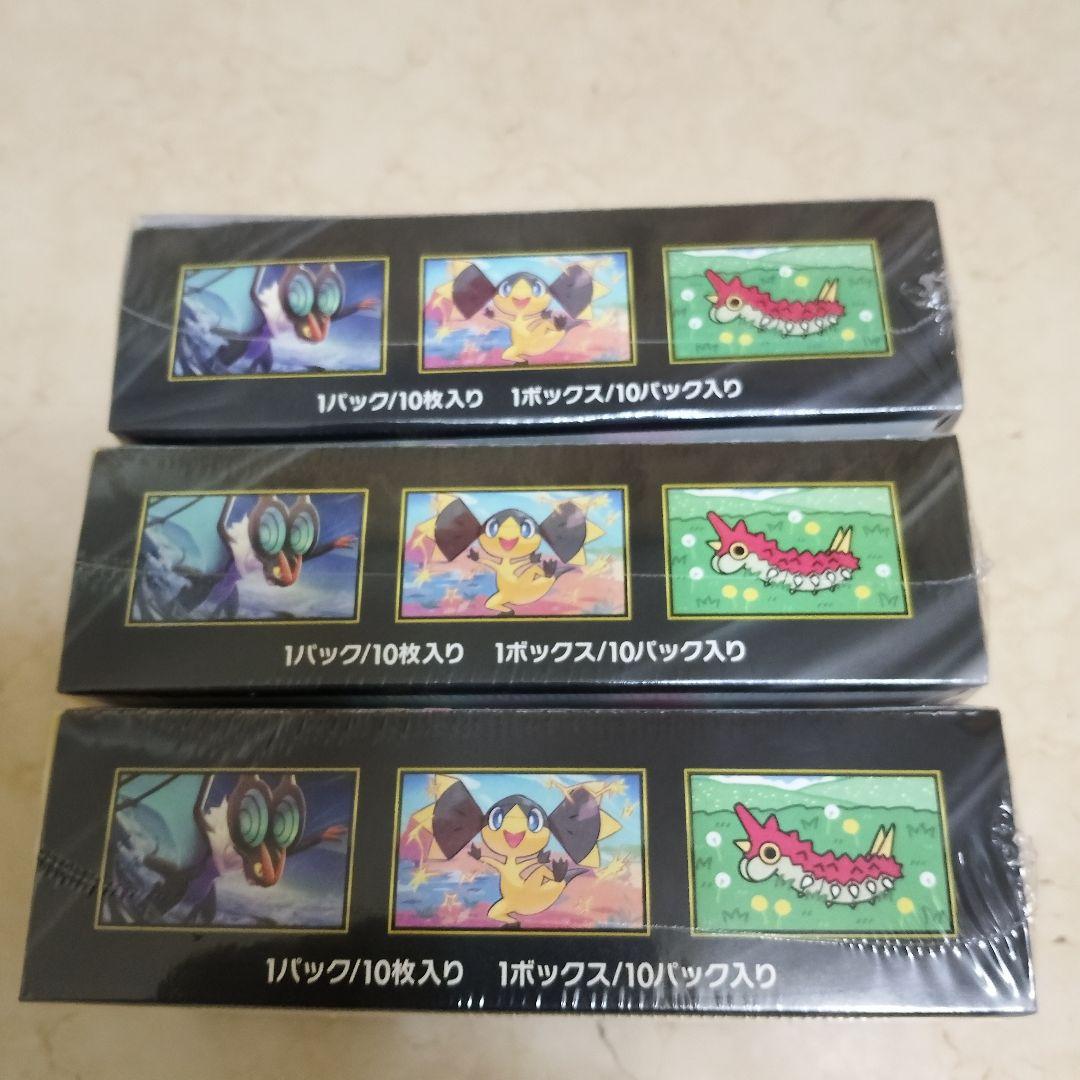 ポケモンカード　ハイクラスパック　MEGAドリームex　シュリンク付き　3BOX