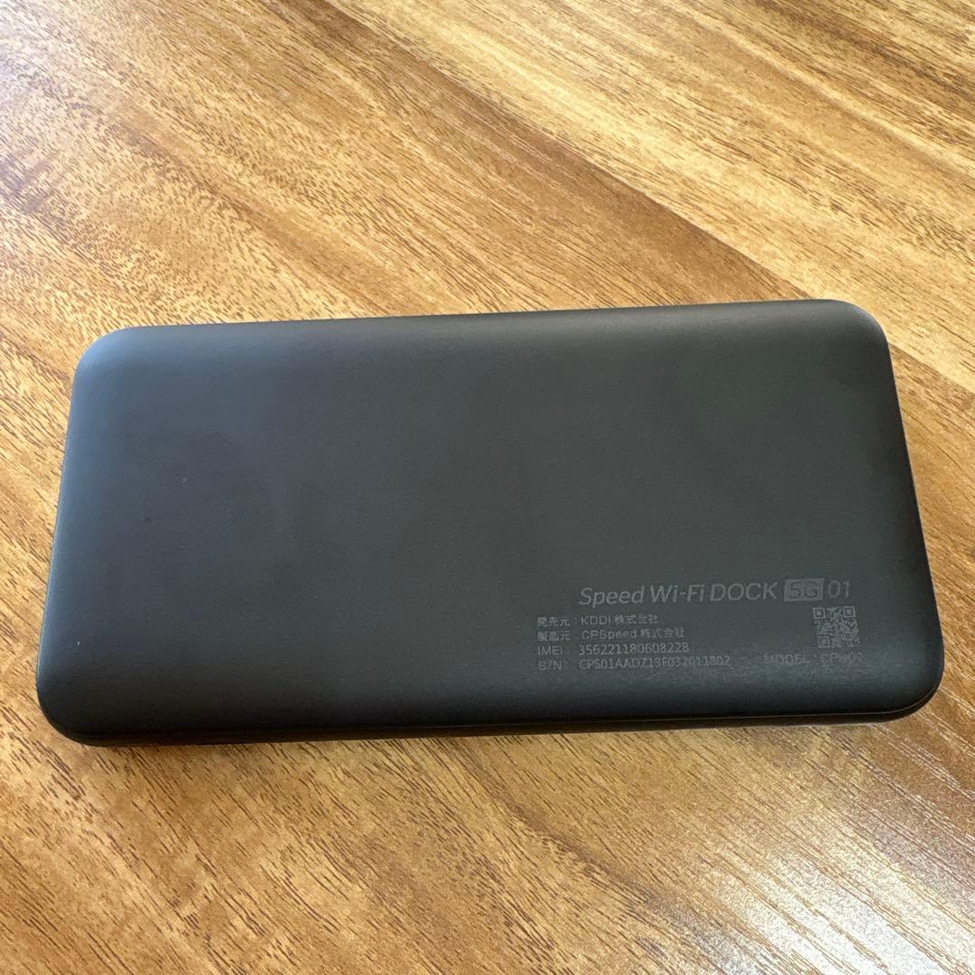 【美品】Speed Wi-Fi DOCK 5G 01
