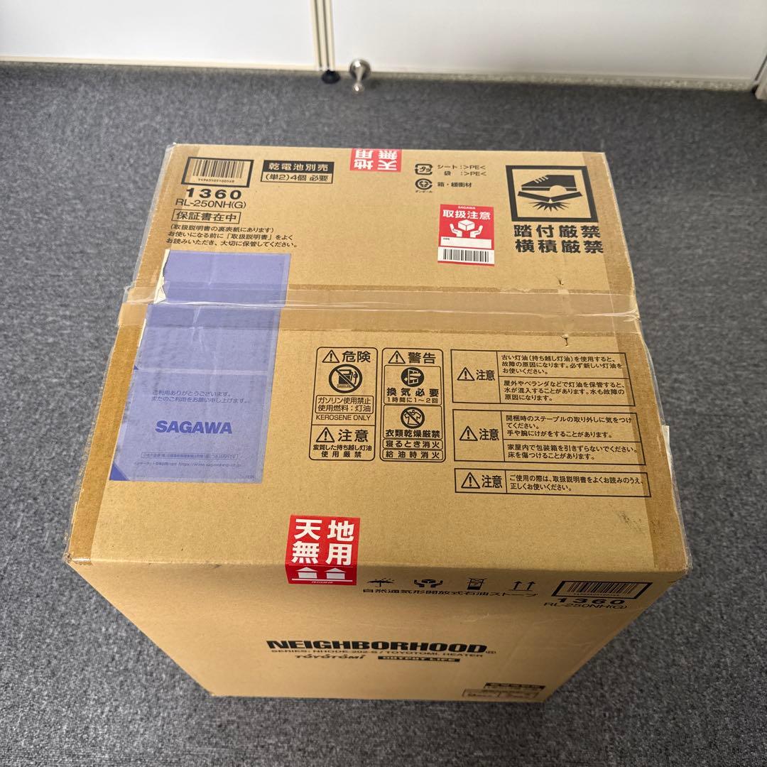 NEIGHBORHOOD ストーブ RL-250NH　4点セット