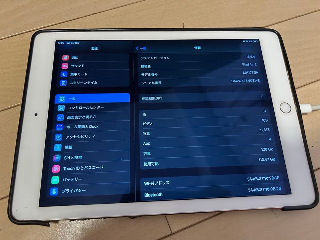 iPad本体 iPad Air 2 128GB