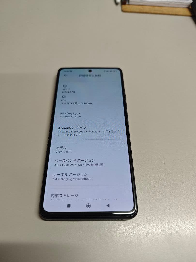 Xiaomi Xiaomi 11T Pro(グレー/128GB)