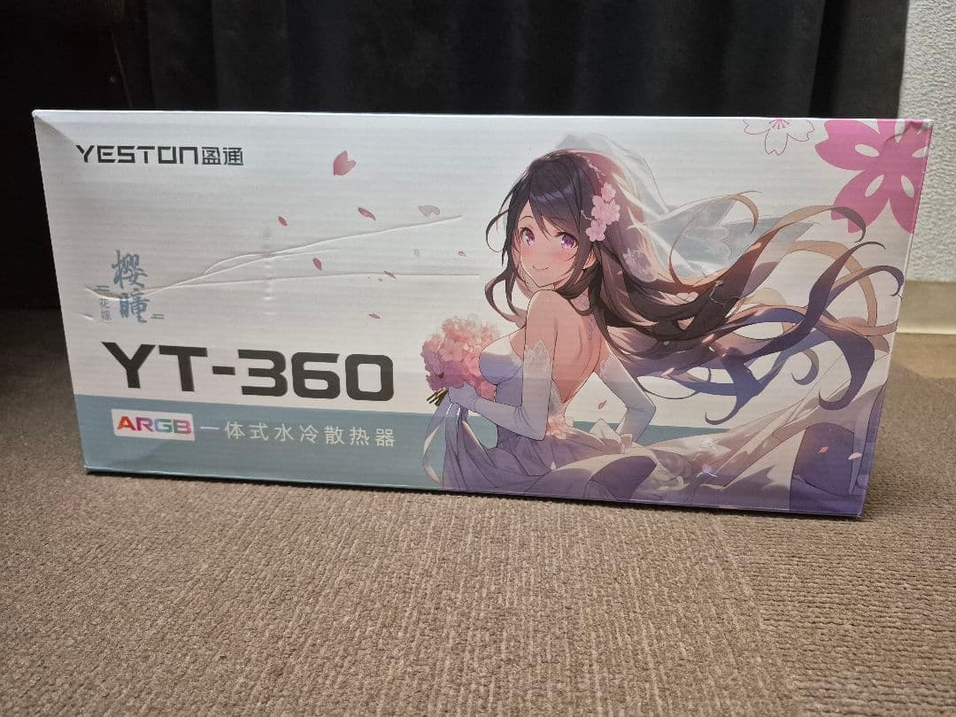 ほぼ新品 Yeston YT-360 360mm 簡易水冷