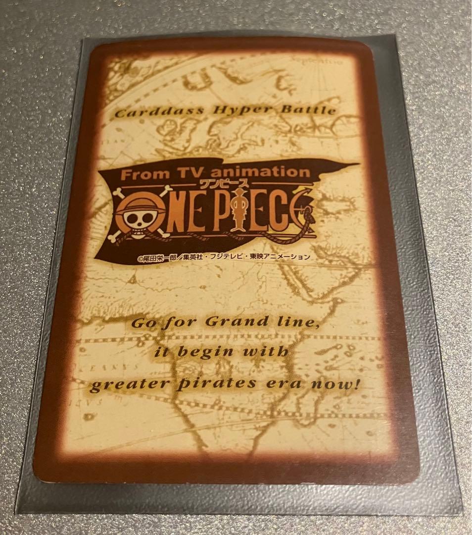 【レア】1999 C24 バギー カードダスハイパーバトル