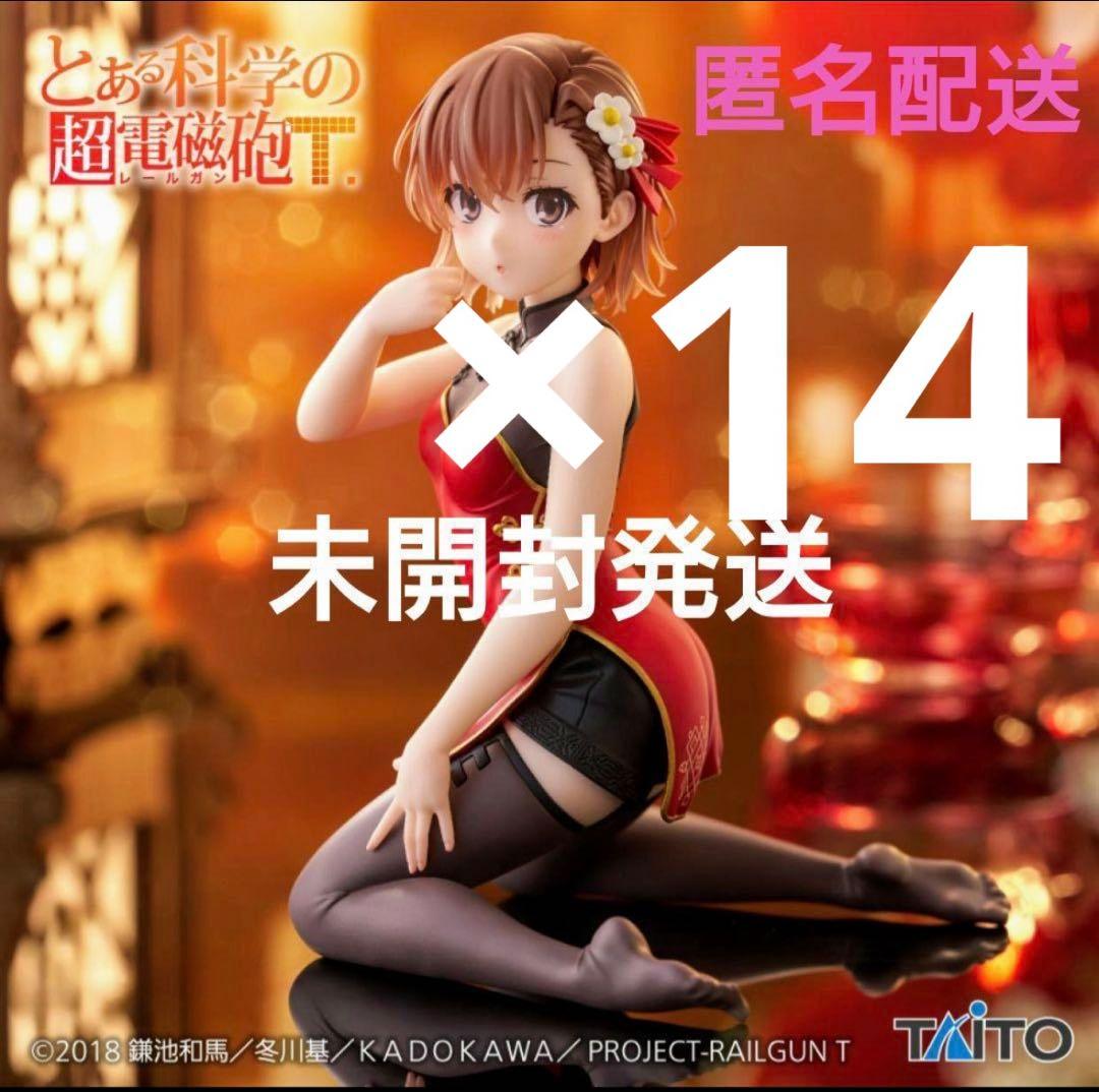 とある科学の超電磁砲 Desktop Cute 御坂美琴 フィギュア