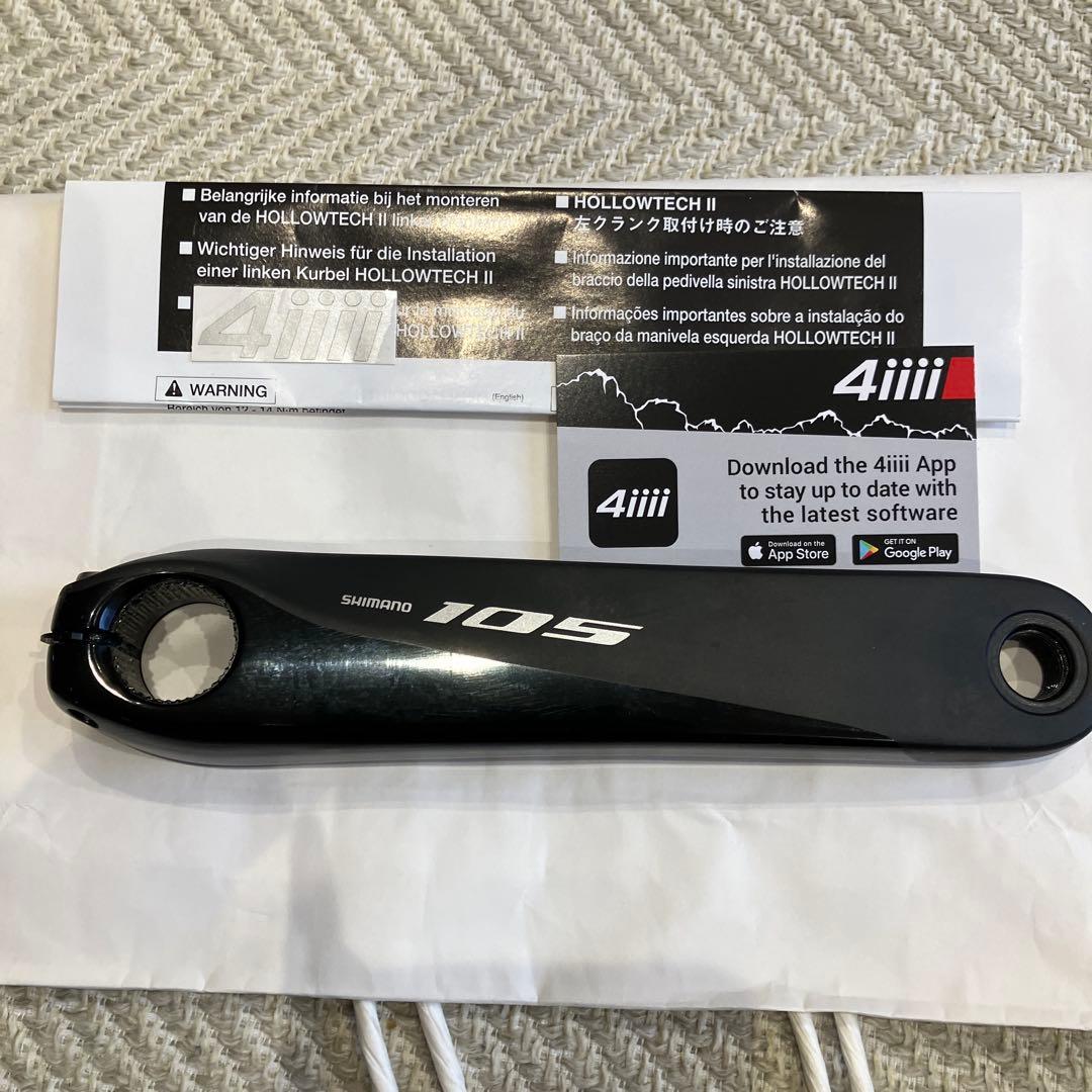 4iiii Precision 3 パワーメーター FC-R7000 170mm