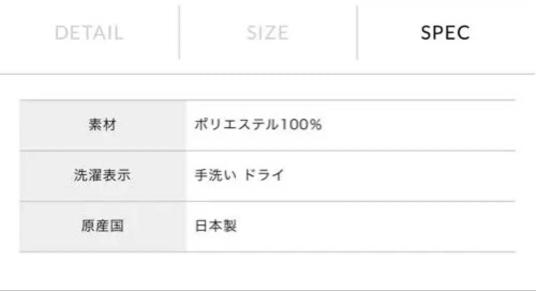 美品タグ付きmizuiro ind ワイドカーゴパンツチャコールグレー